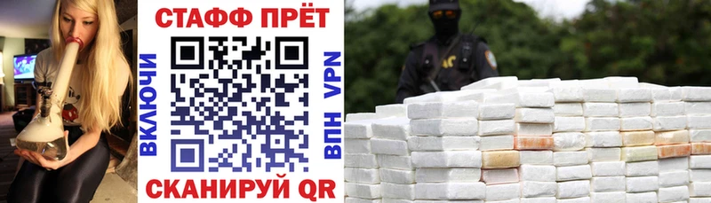 ГАШИШ Елабуга