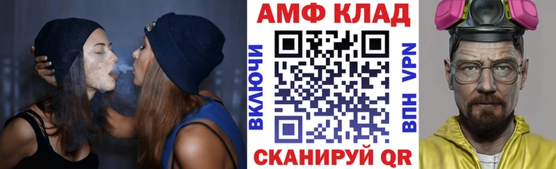 Amphetamine 97%  Елабуга 