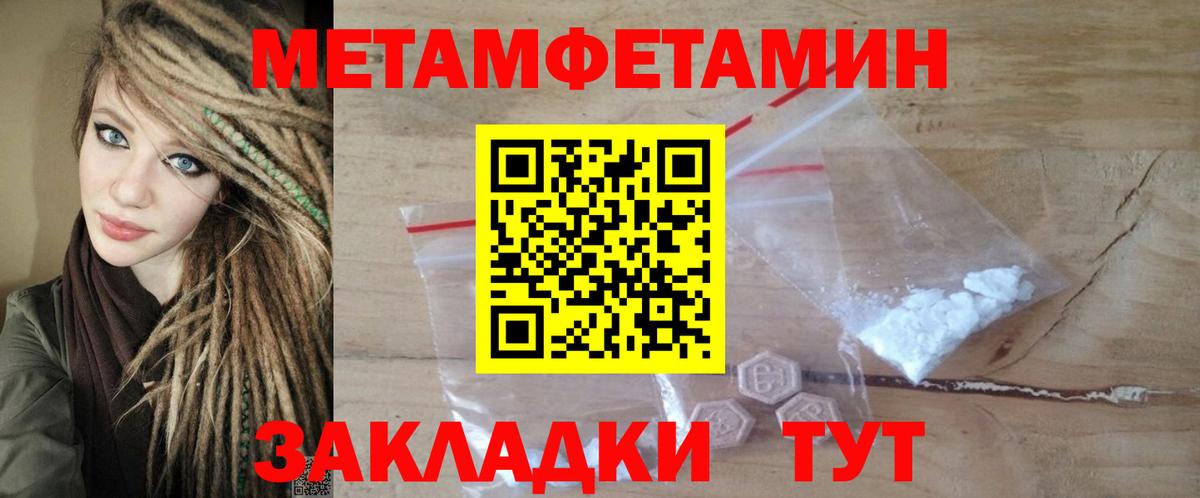 Amphetamine  Amphetamine Premium  Вход с VPN  Елабуга 