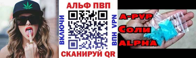 А ПВП мука  Елабуга 
