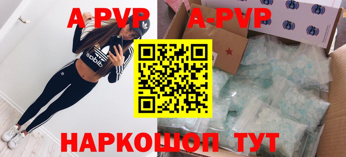A-PVP СК Елабуга