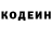 ГЕРОИН хмурый Mikael Ortiz