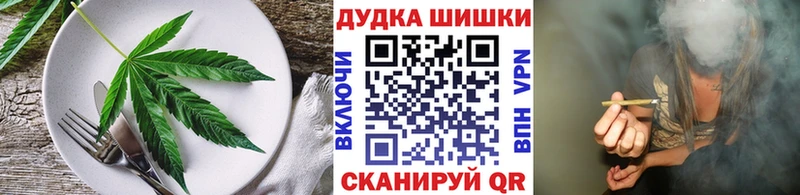 Еда ТГК марихуана  наркотики  Елабуга 
