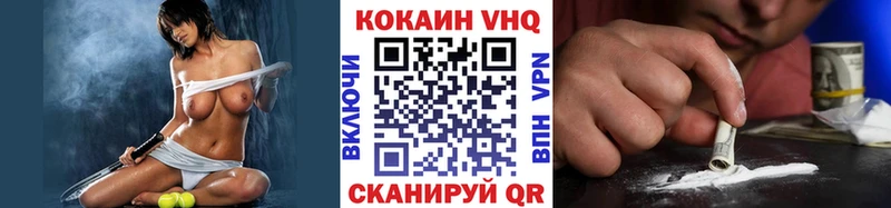 Cocaine Columbia kraken зеркало Елабуга купить закладку