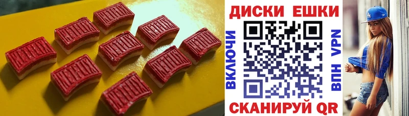 МЕГА рабочий сайт где купить наркотик Елабуга Ecstasy mix