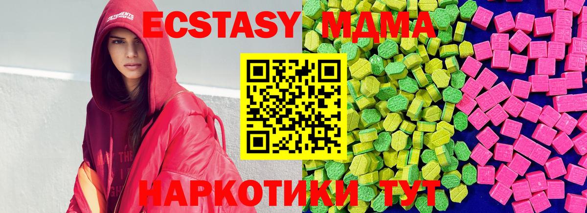 LSD-25  Вход с VPN  Гашиш  Где найти наркотики?  Елабуга  Канабис  АМФЕТАМИН   Мефедрон  