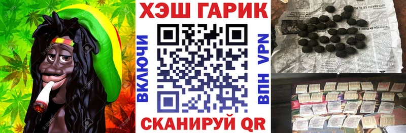 мориарти телеграм Елабуга ГАШ Ice-O-Lator