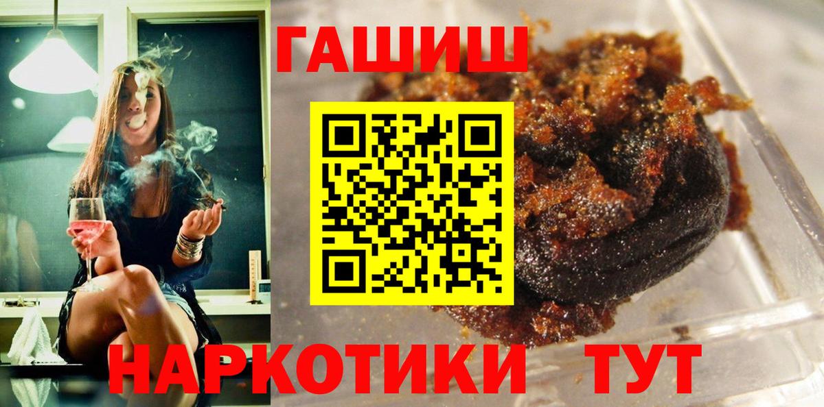 Гашиш гашик Елабуга