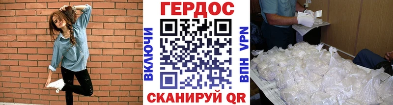 Героин хмурый  купить наркотик  Елабуга 