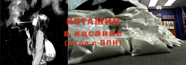 кокаин премиум Кинешма