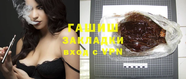 кокаин премиум Кинешма