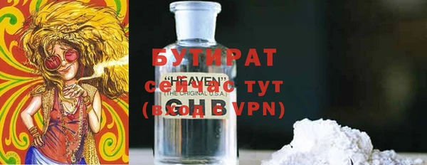 кокаин премиум Кинешма