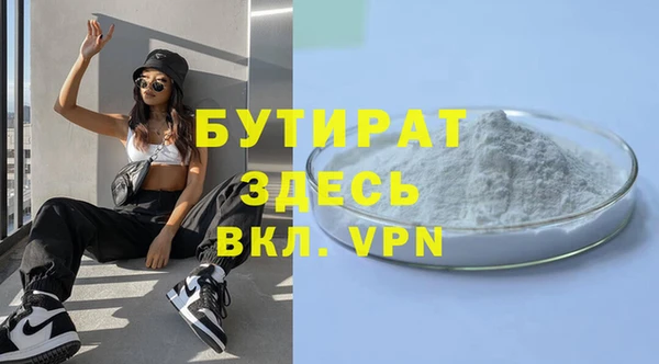 кокаин премиум Кинешма