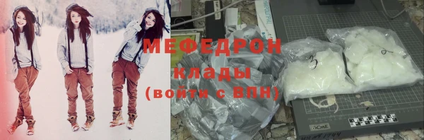 кокаин премиум Кинешма