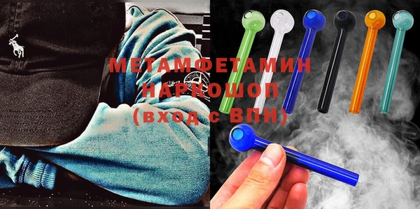 MESCALINE Киреевск