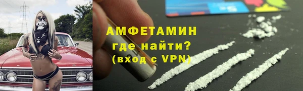 кокаин премиум Кинешма