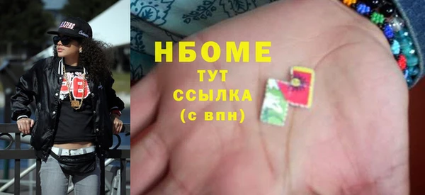 мефедрон Апатиты