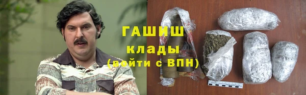 MESCALINE Киреевск