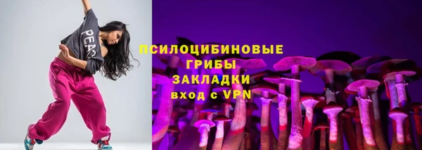 кокаин премиум Кинешма