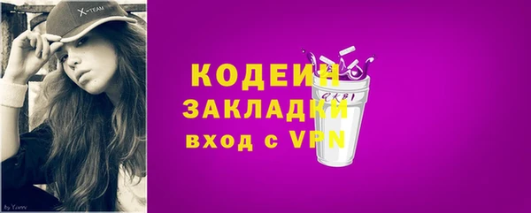 MESCALINE Киреевск