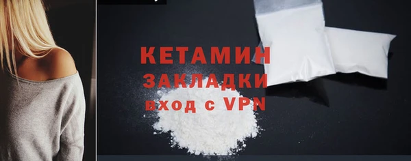 кокаин премиум Кинешма