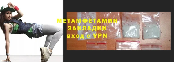 MESCALINE Киреевск