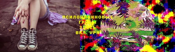 MESCALINE Киреевск