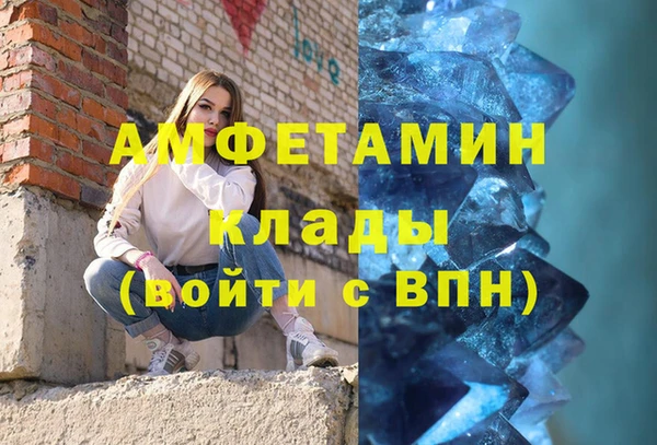 кокаин премиум Кинешма