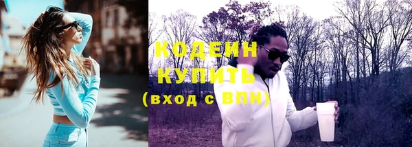 кокаин премиум Кинешма