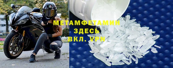 MESCALINE Киреевск