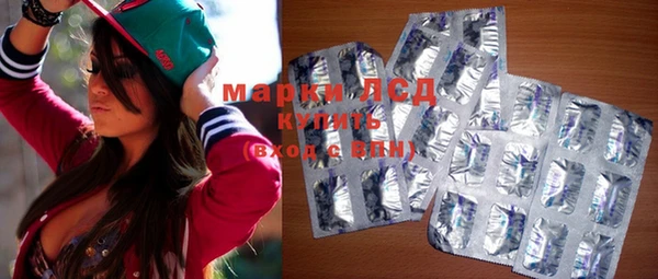 MESCALINE Киреевск