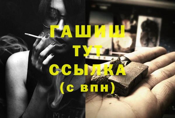 гашиш Киренск