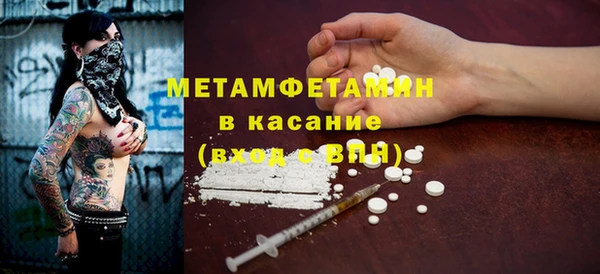 MESCALINE Киреевск