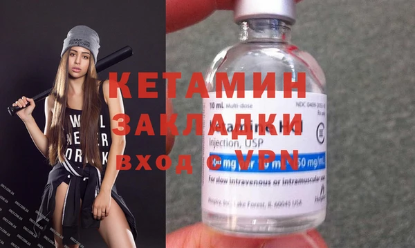 кокаин премиум Кинешма