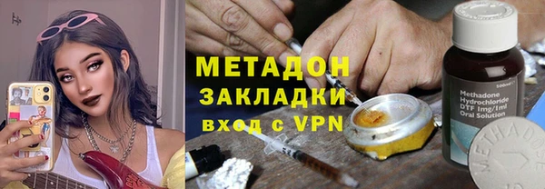 MESCALINE Киреевск