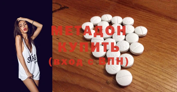 кокаин премиум Кинешма