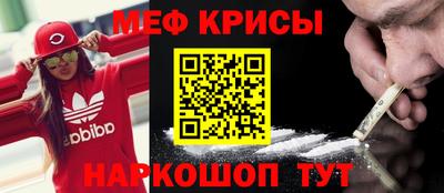mdma Гусь-Хрустальный