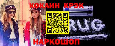 mdma Гусь-Хрустальный