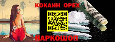 mdma Гусь-Хрустальный