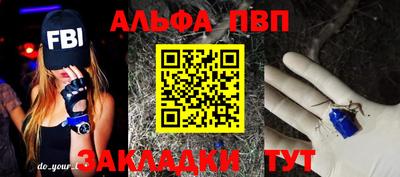 герыч Гусиноозёрск