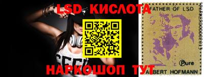 метамфетамин Кунгур