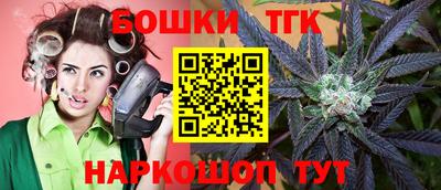 бошки Гусев