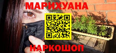 герыч Гусиноозёрск