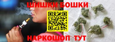 бошки Гусев