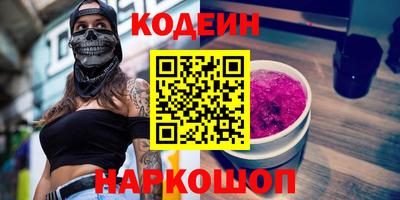 герыч Гусиноозёрск