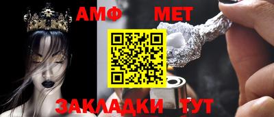 герыч Гусиноозёрск