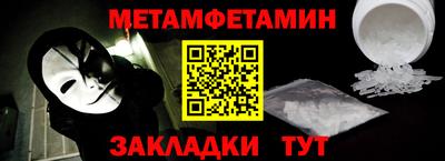 mdma Гусь-Хрустальный