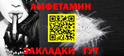 герыч Гусиноозёрск