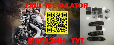 герыч Гусиноозёрск