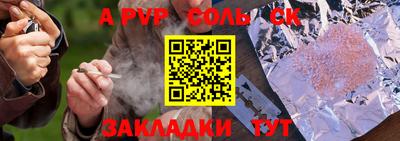 герыч Гусиноозёрск